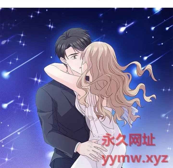 昙华影梦 昙华影梦-第 62 话 第17页