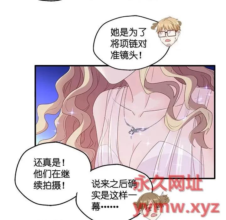 昙华影梦 昙华影梦-第 62 话 第21页
