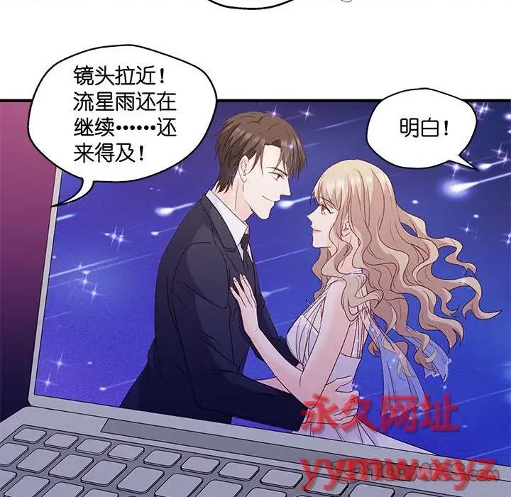 昙华影梦 昙华影梦-第 62 话 第22页
