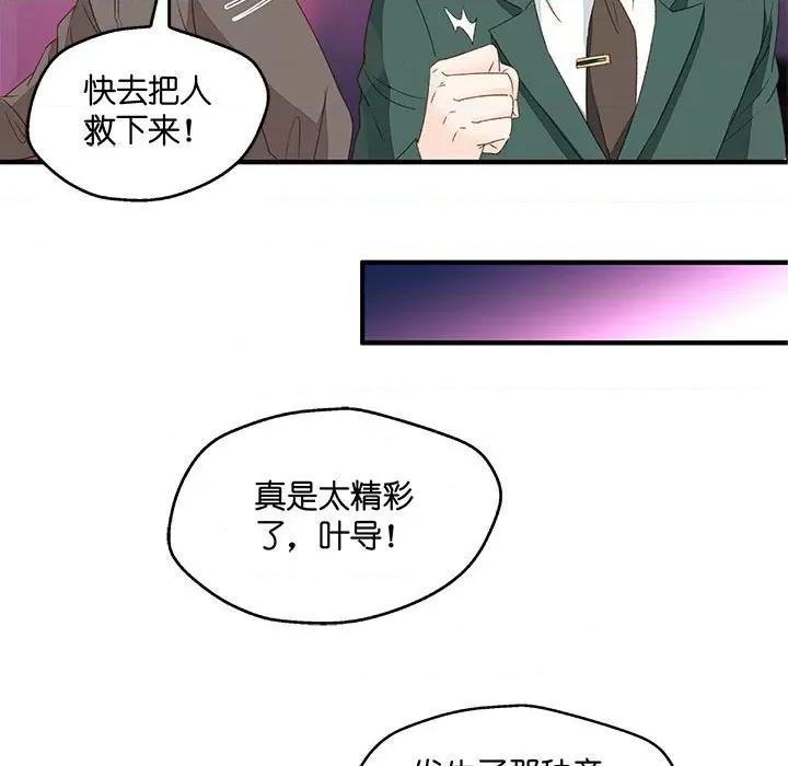 昙华影梦 昙华影梦-第 62 话 第27页