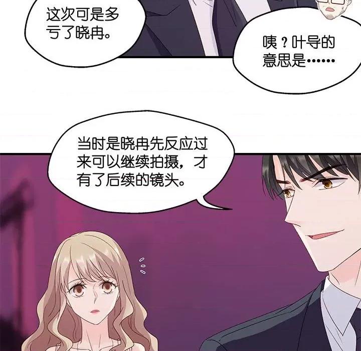 昙华影梦 昙华影梦-第 62 话 第30页