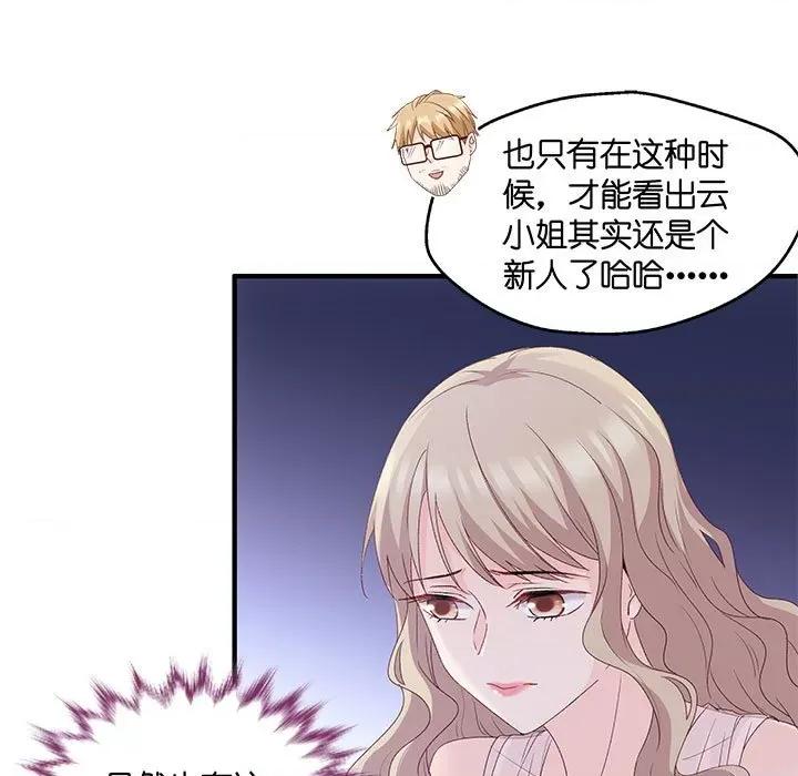 昙华影梦 昙华影梦-第 62 话 第34页