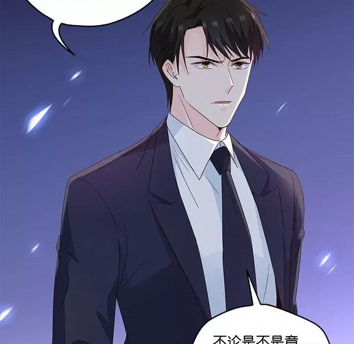 昙华影梦 昙华影梦-第 62 话 第40页
