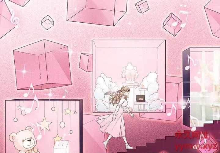 昙华影梦 昙华影梦-第 63 话 第2页