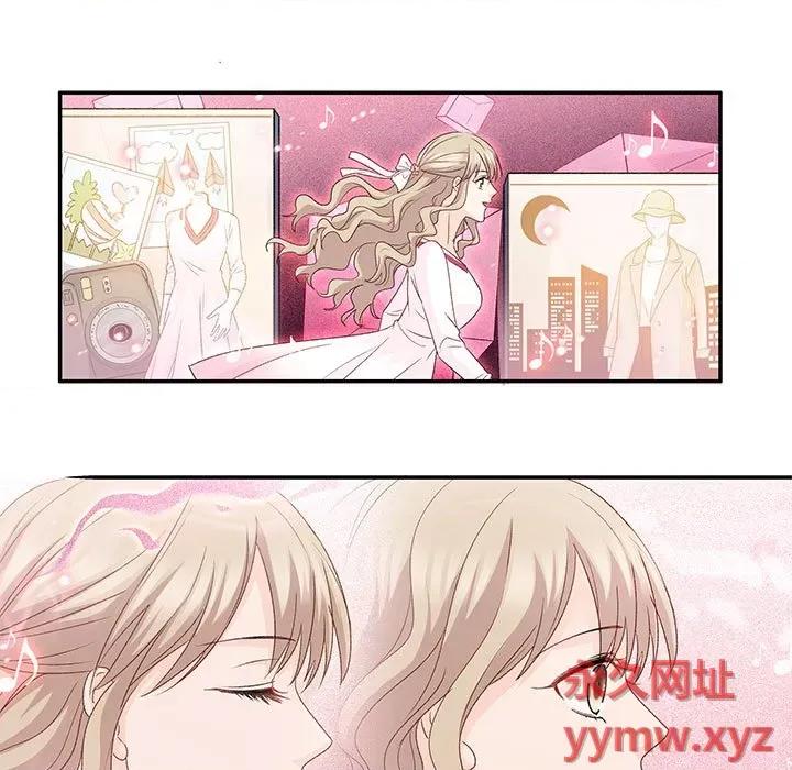 昙华影梦 昙华影梦-第 63 话 第5页