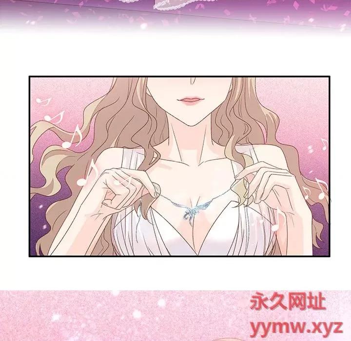 昙华影梦 昙华影梦-第 63 话 第10页