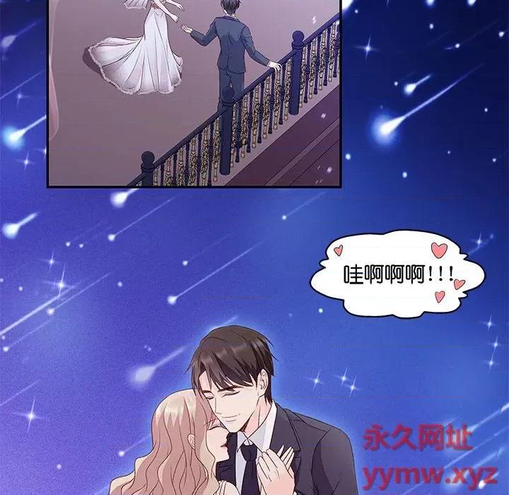 昙华影梦 昙华影梦-第 63 话 第14页