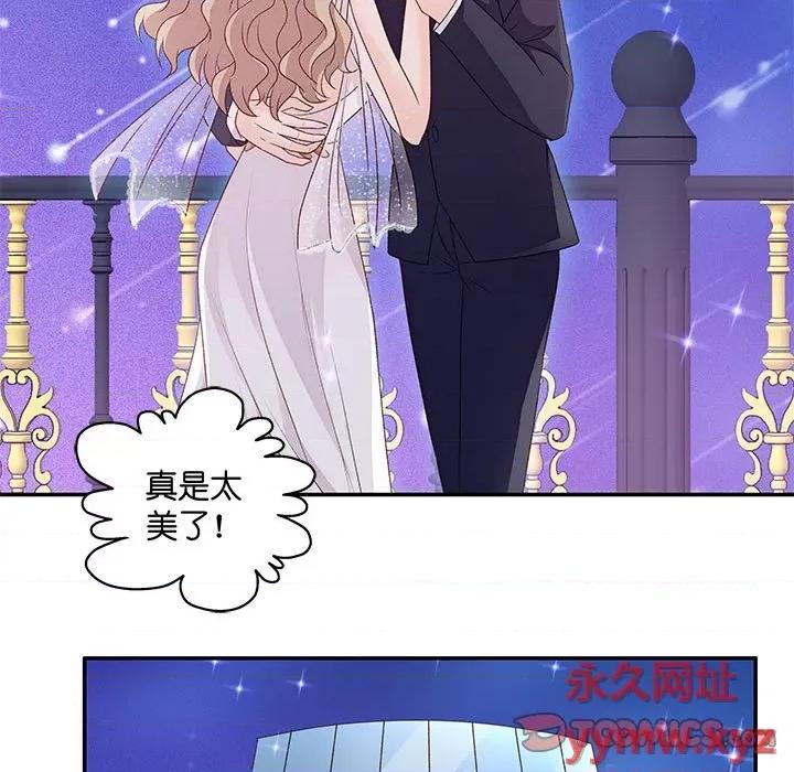 昙华影梦 昙华影梦-第 63 话 第15页