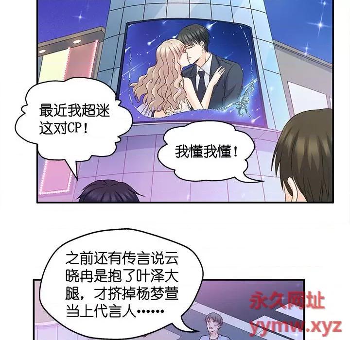 昙华影梦 昙华影梦-第 63 话 第16页