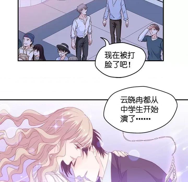 昙华影梦 昙华影梦-第 63 话 第17页