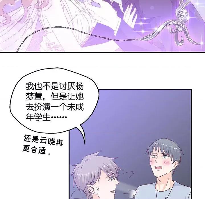 昙华影梦 昙华影梦-第 63 话 第18页