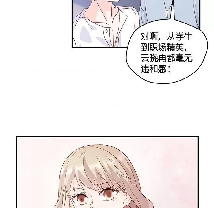 昙华影梦 昙华影梦-第 63 话 第19页