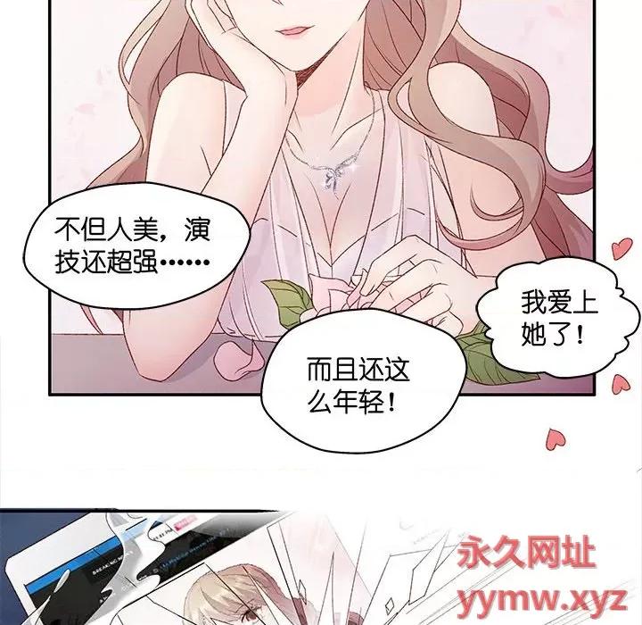 昙华影梦 昙华影梦-第 63 话 第20页