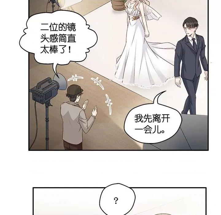 昙华影梦 昙华影梦-第 63 话 第33页