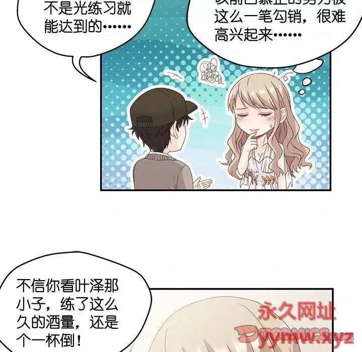 昙华影梦 昙华影梦-第 63 话 第36页