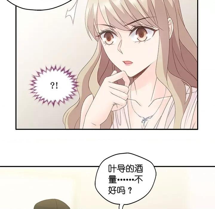 昙华影梦 昙华影梦-第 63 话 第37页