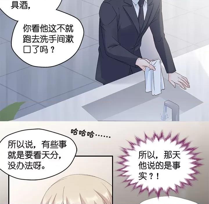 昙华影梦 昙华影梦-第 63 话 第39页