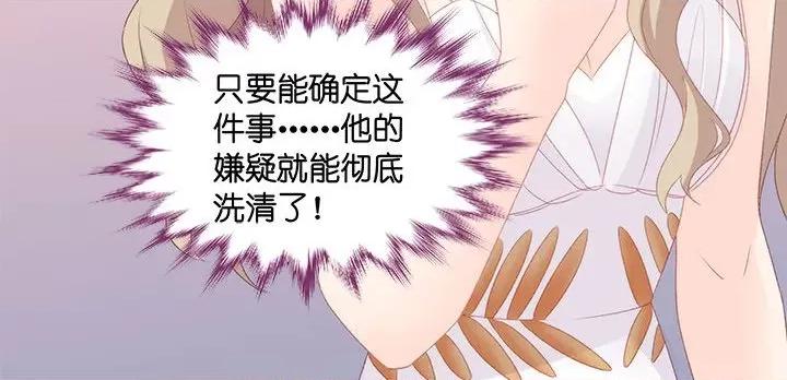 昙华影梦 昙华影梦-第 63 话 第42页