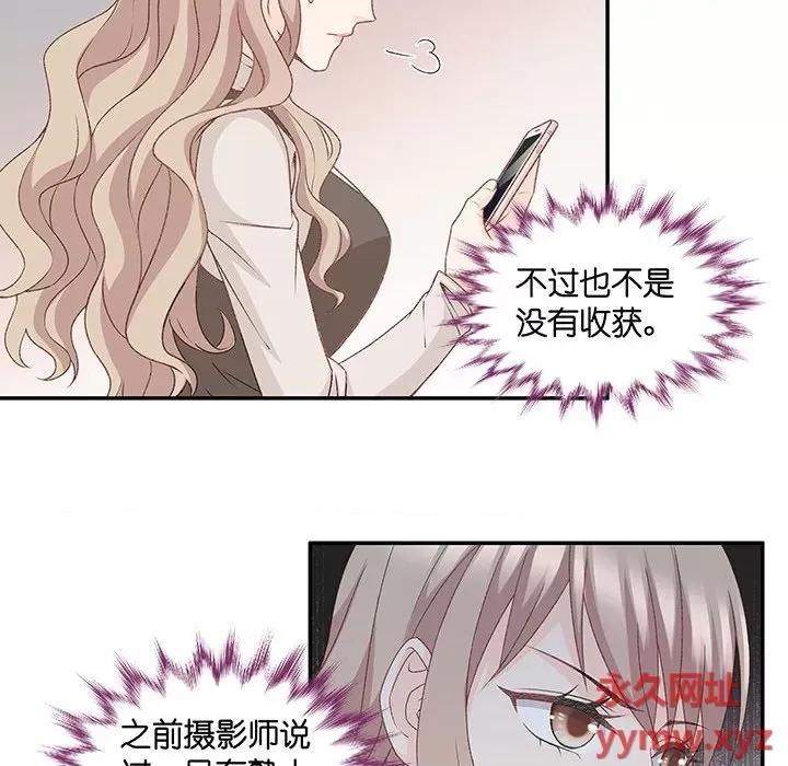 昙华影梦 昙华影梦-第 64 话 第8页