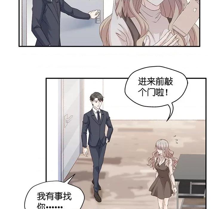 昙华影梦 昙华影梦-第 64 话 第11页