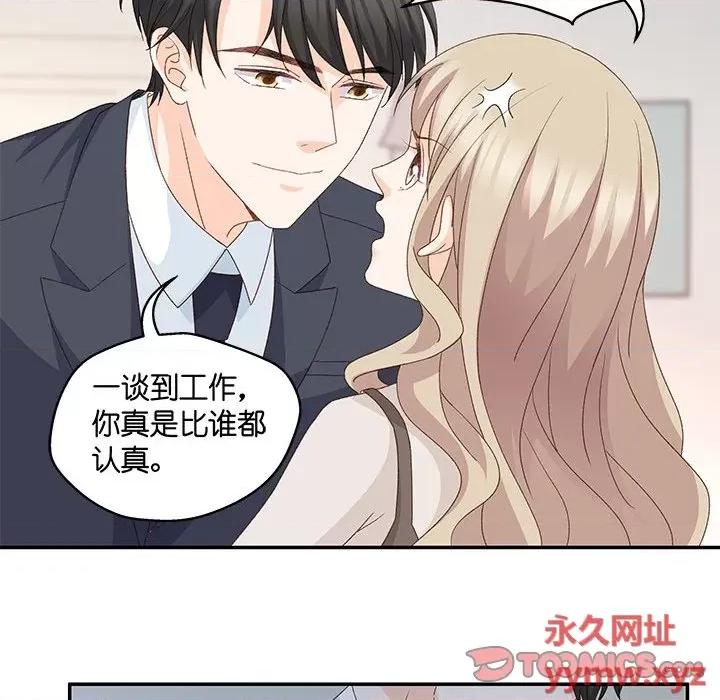 昙华影梦 昙华影梦-第 64 话 第19页