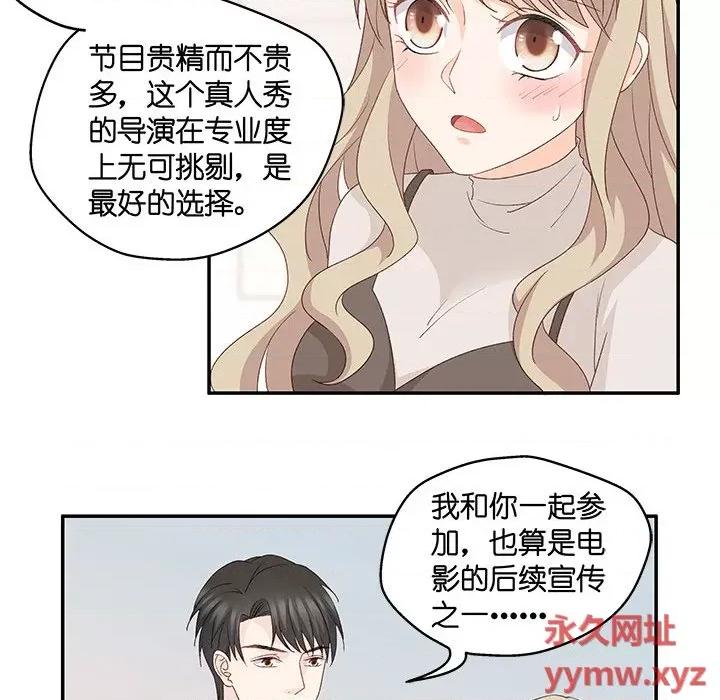 昙华影梦 昙华影梦-第 64 话 第21页