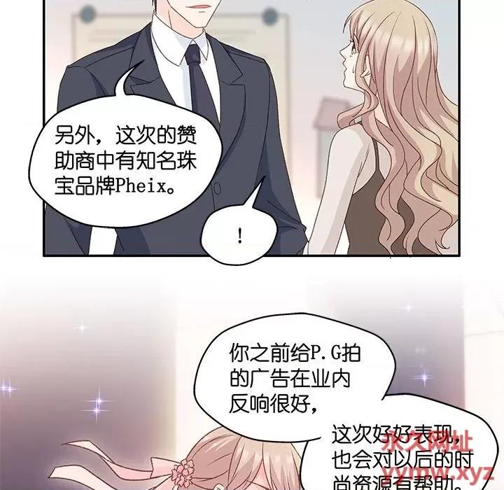 昙华影梦 昙华影梦-第 64 话 第22页