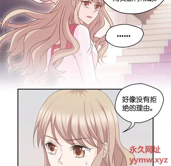 昙华影梦 昙华影梦-第 64 话 第23页
