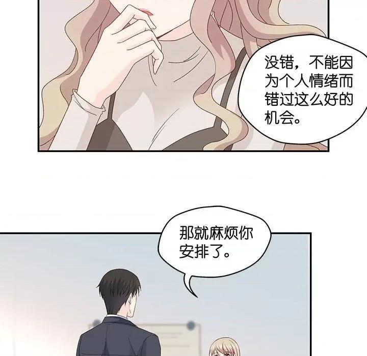 昙华影梦 昙华影梦-第 64 话 第24页