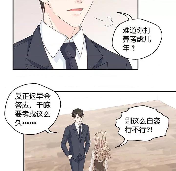 昙华影梦 昙华影梦-第 64 话 第28页