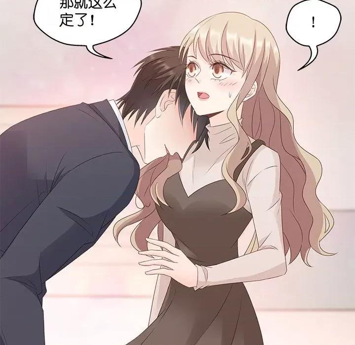 昙华影梦 昙华影梦-第 64 话 第32页