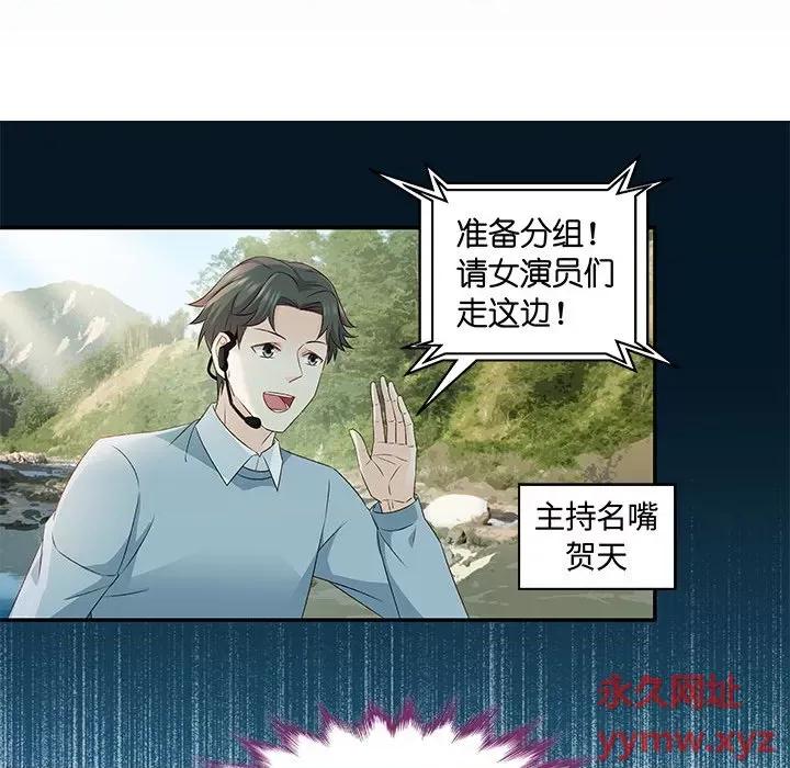 昙华影梦 昙华影梦-第 64 话 第36页