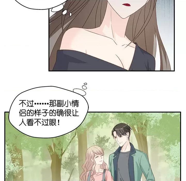 昙华影梦 昙华影梦-第 65 话 第11页