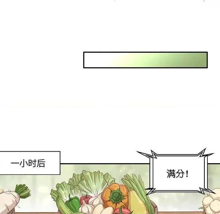 昙华影梦 昙华影梦-第 65 话 第24页