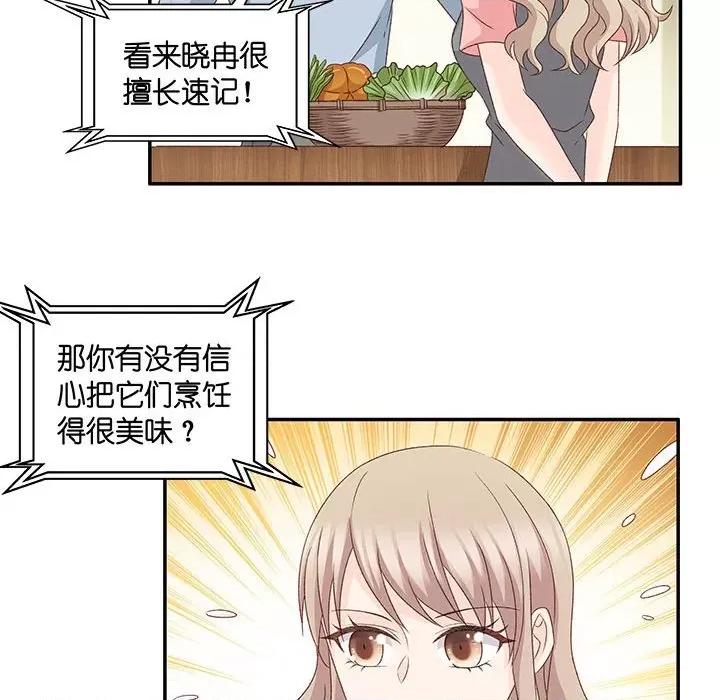 昙华影梦 昙华影梦-第 65 话 第26页