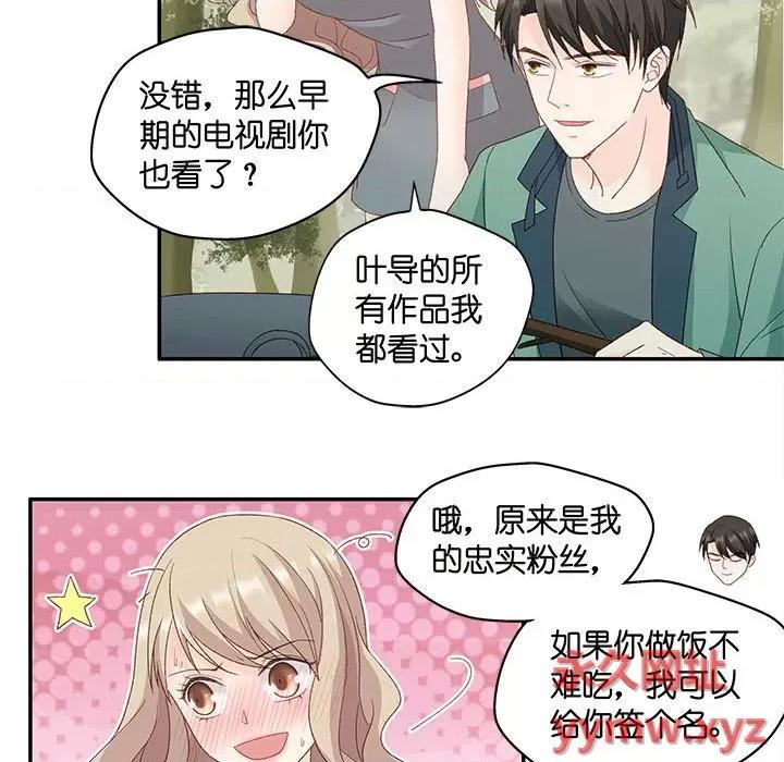 昙华影梦 昙华影梦-第 65 话 第31页