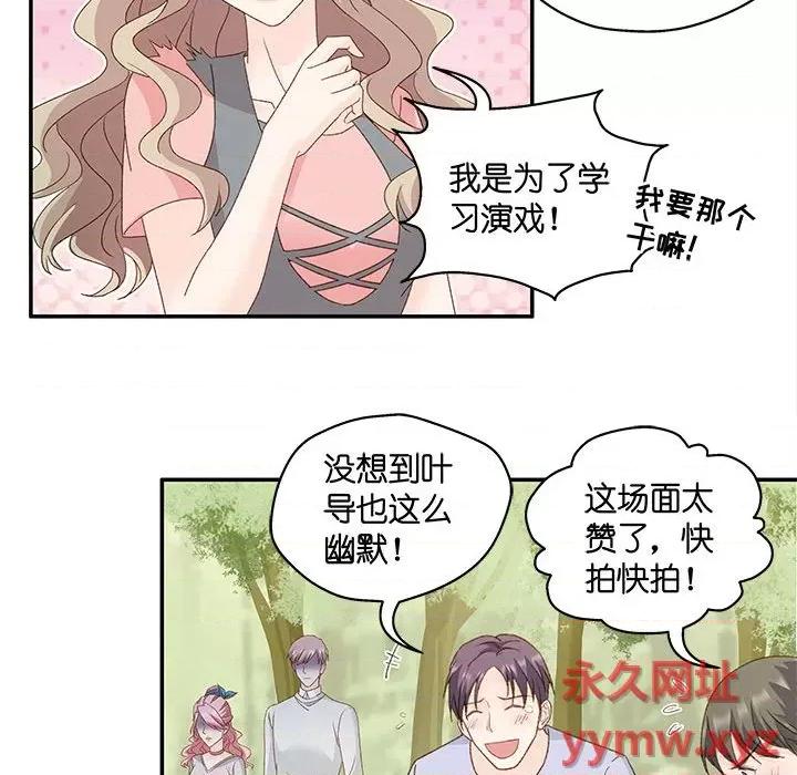 昙华影梦 昙华影梦-第 65 话 第32页