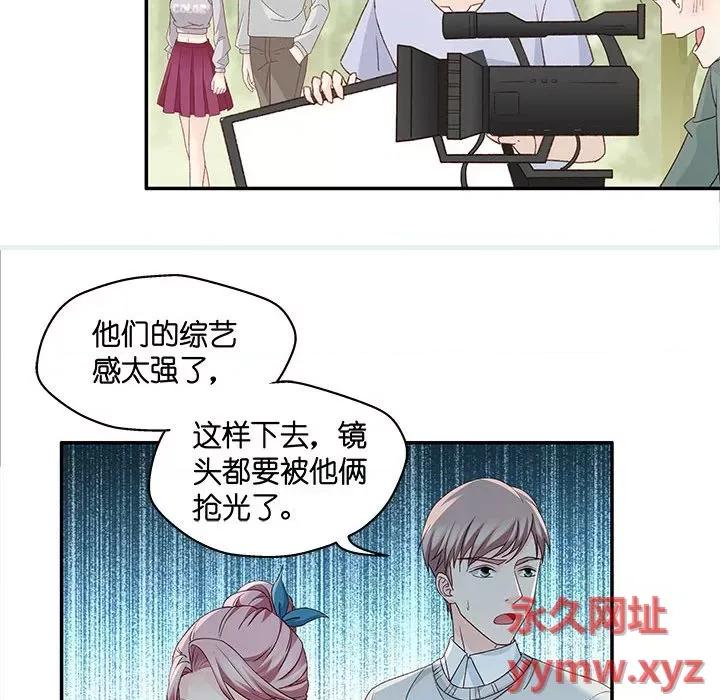 昙华影梦 昙华影梦-第 65 话 第33页