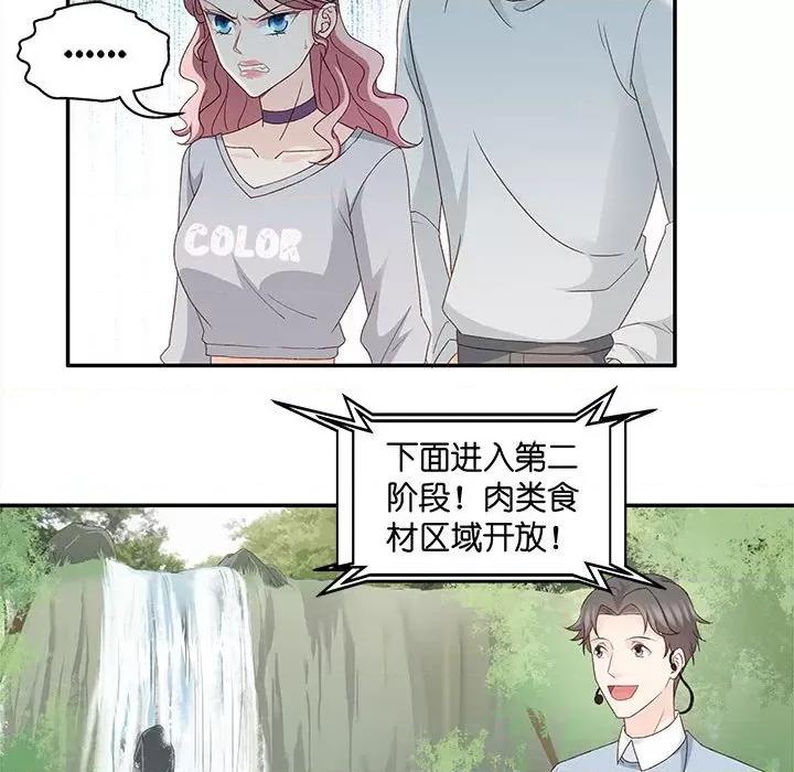 昙华影梦 昙华影梦-第 65 话 第34页