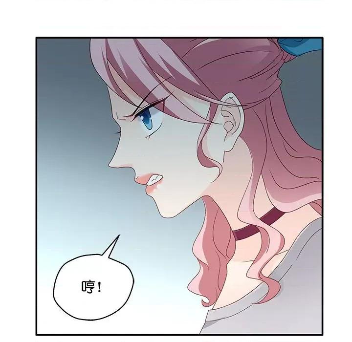 昙华影梦 昙华影梦-第 65 话 第41页