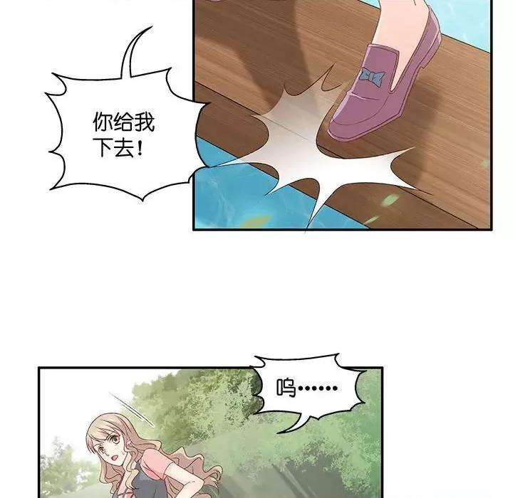 昙华影梦 昙华影梦-第 66 话 第16页