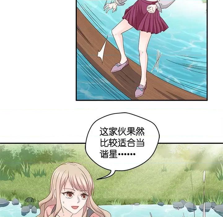 昙华影梦 昙华影梦-第 66 话 第20页