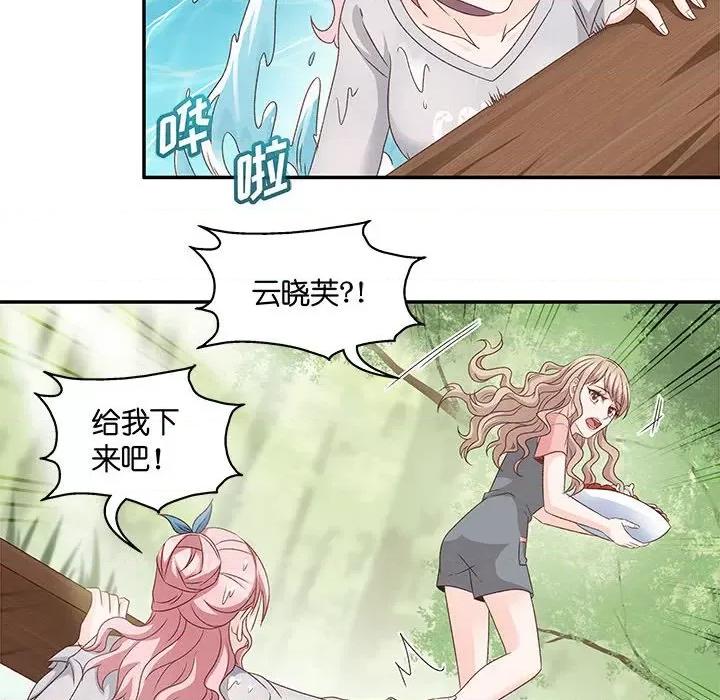昙华影梦 昙华影梦-第 66 话 第24页