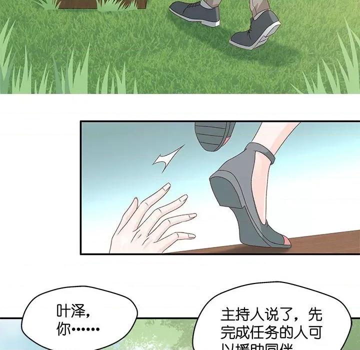 昙华影梦 昙华影梦-第 66 话 第28页
