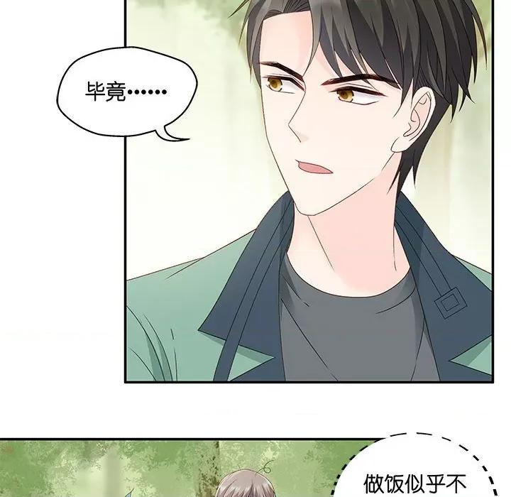 昙华影梦 昙华影梦-第 67 话 第6页