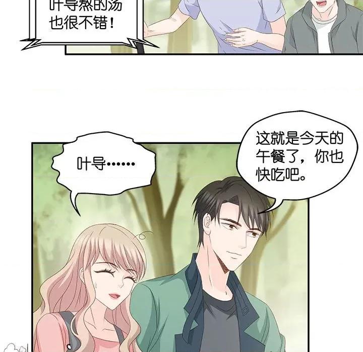 昙华影梦 昙华影梦-第 67 话 第17页