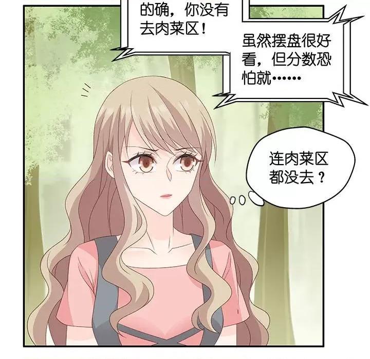 昙华影梦 昙华影梦-第 67 话 第22页