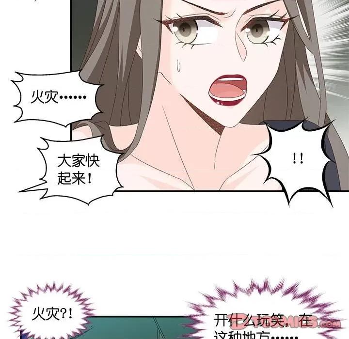 昙华影梦 昙华影梦-第 67 话 第31页