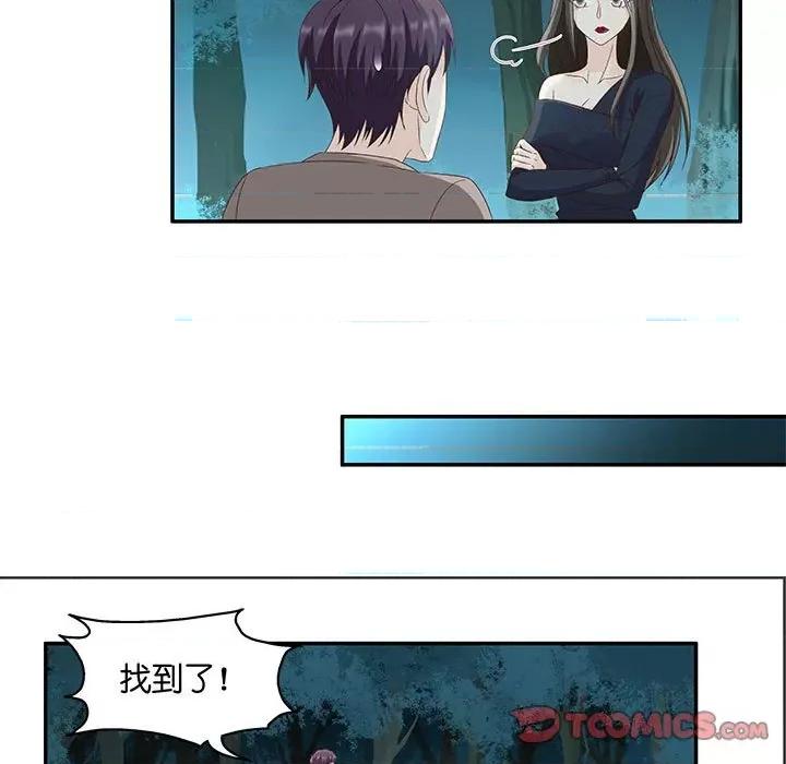昙华影梦 昙华影梦-第 68 话 第13页