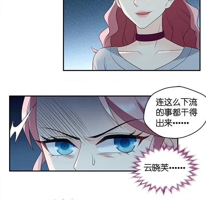 昙华影梦 昙华影梦-第 68 话 第18页